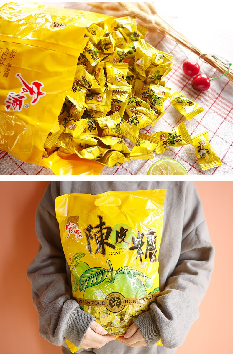 陈皮糖混合水果话梅硬糖喜糖酸甜怀旧零食 什锦糖500g 话梅糖500g