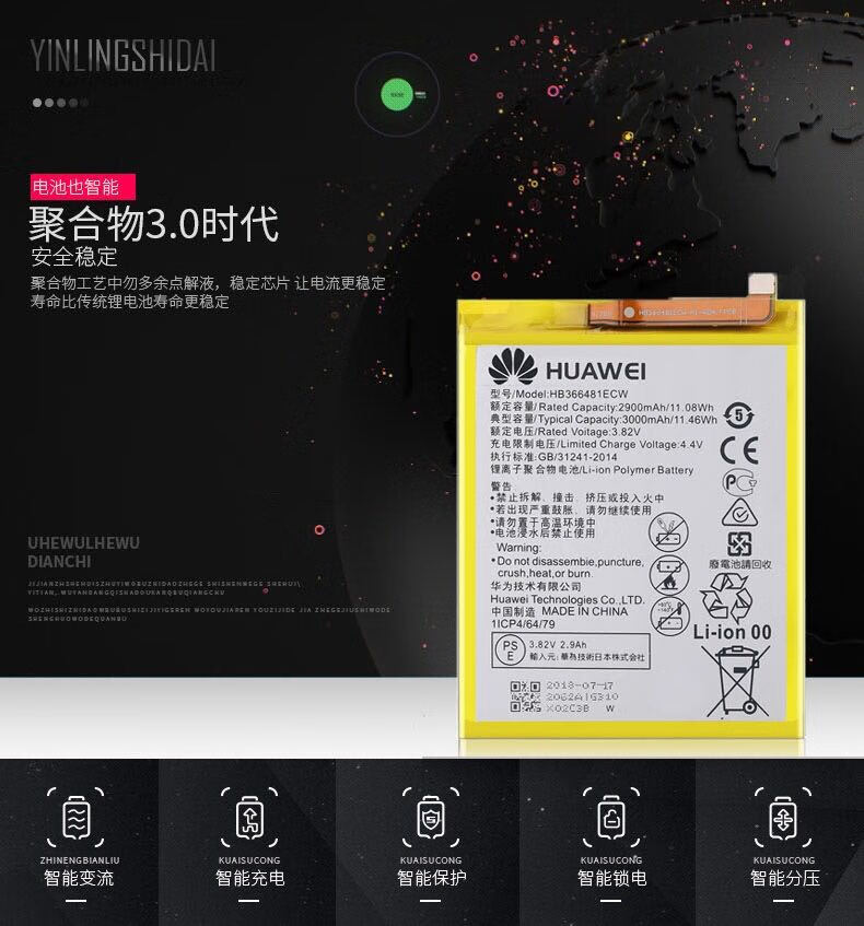 华为p9电池mate9荣耀8x7v9v10原装手机p10p20pro青春版nova2s 荣耀9x