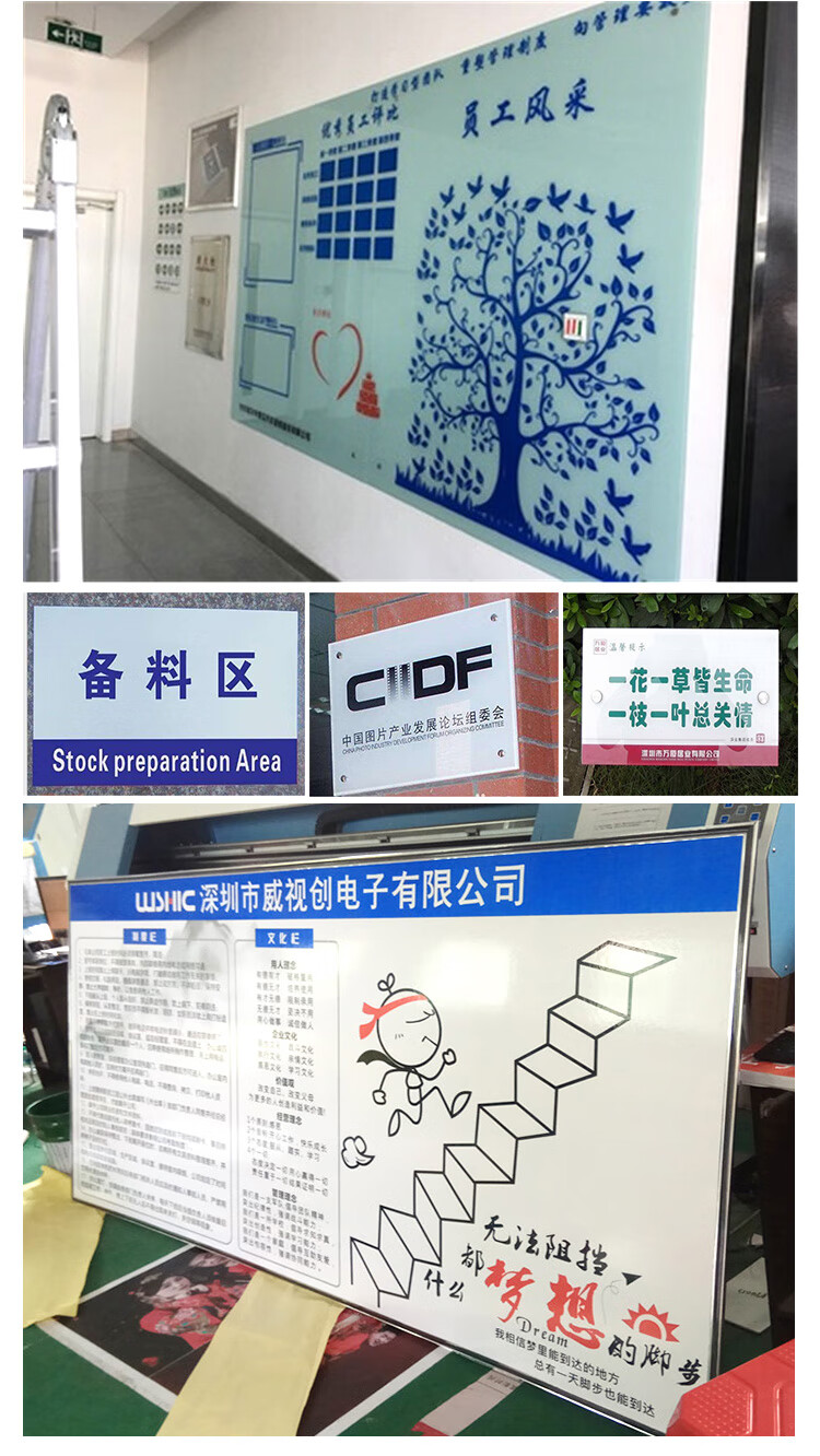 定製透明亞克力展板企業文化牆公司公告欄車間看板有機玻璃展板定製