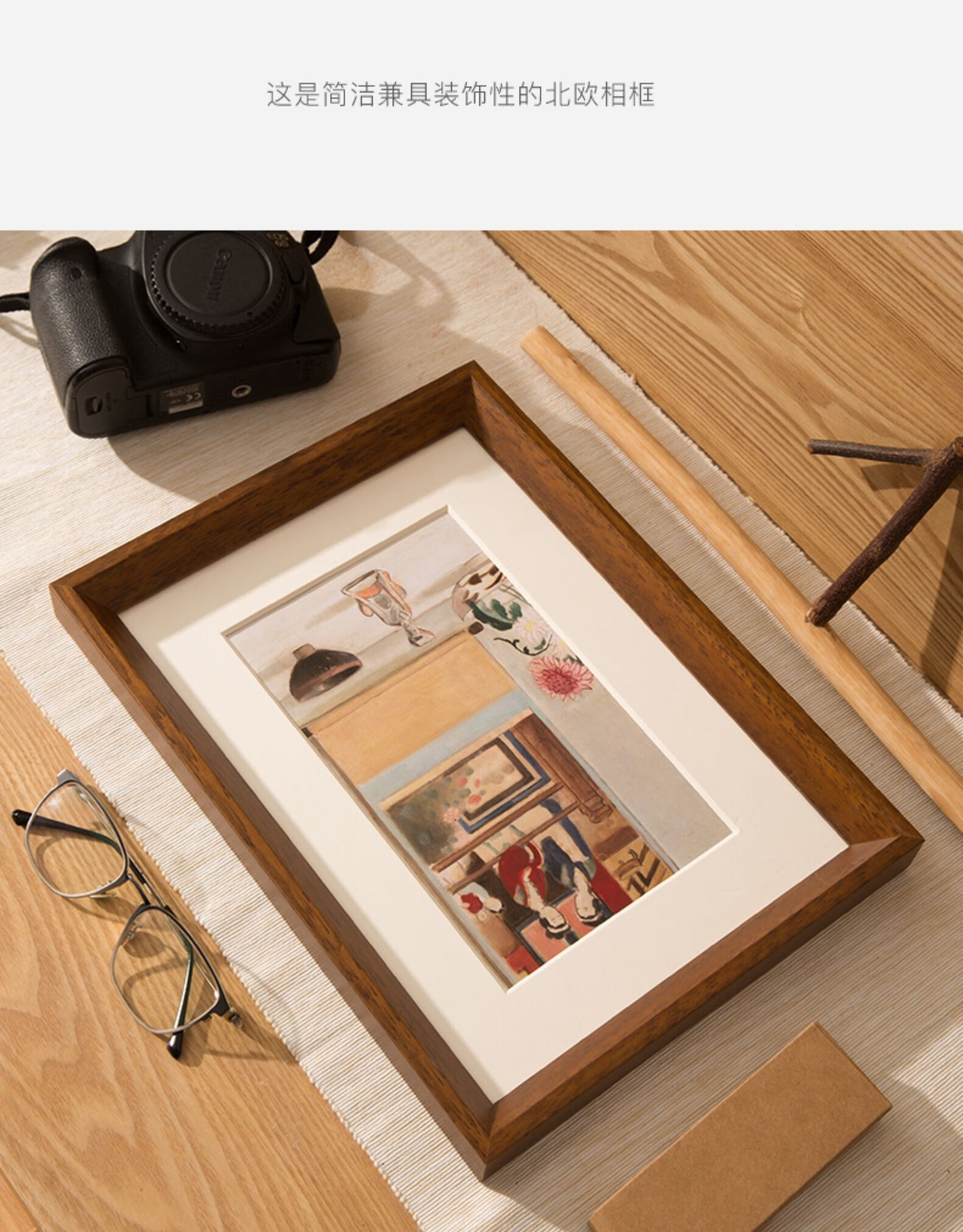 创森小米实木大相框挂墙a3营业执照4k素描装裱画框外框拼图框定制任意