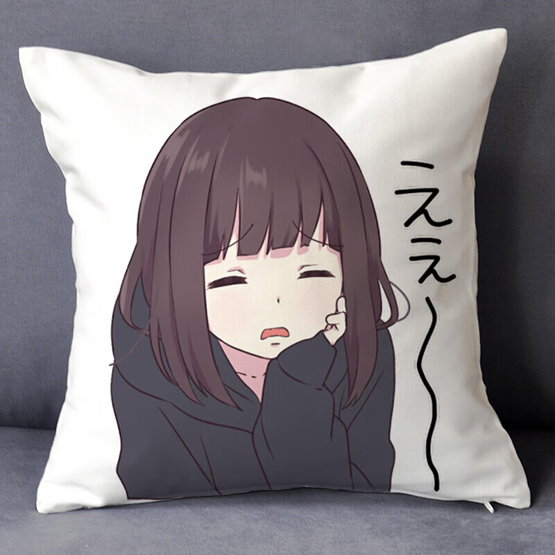 七濑胡桃酱抱枕单双面枕头linecamera动漫腰靠垫 17 60x60cm【图片
