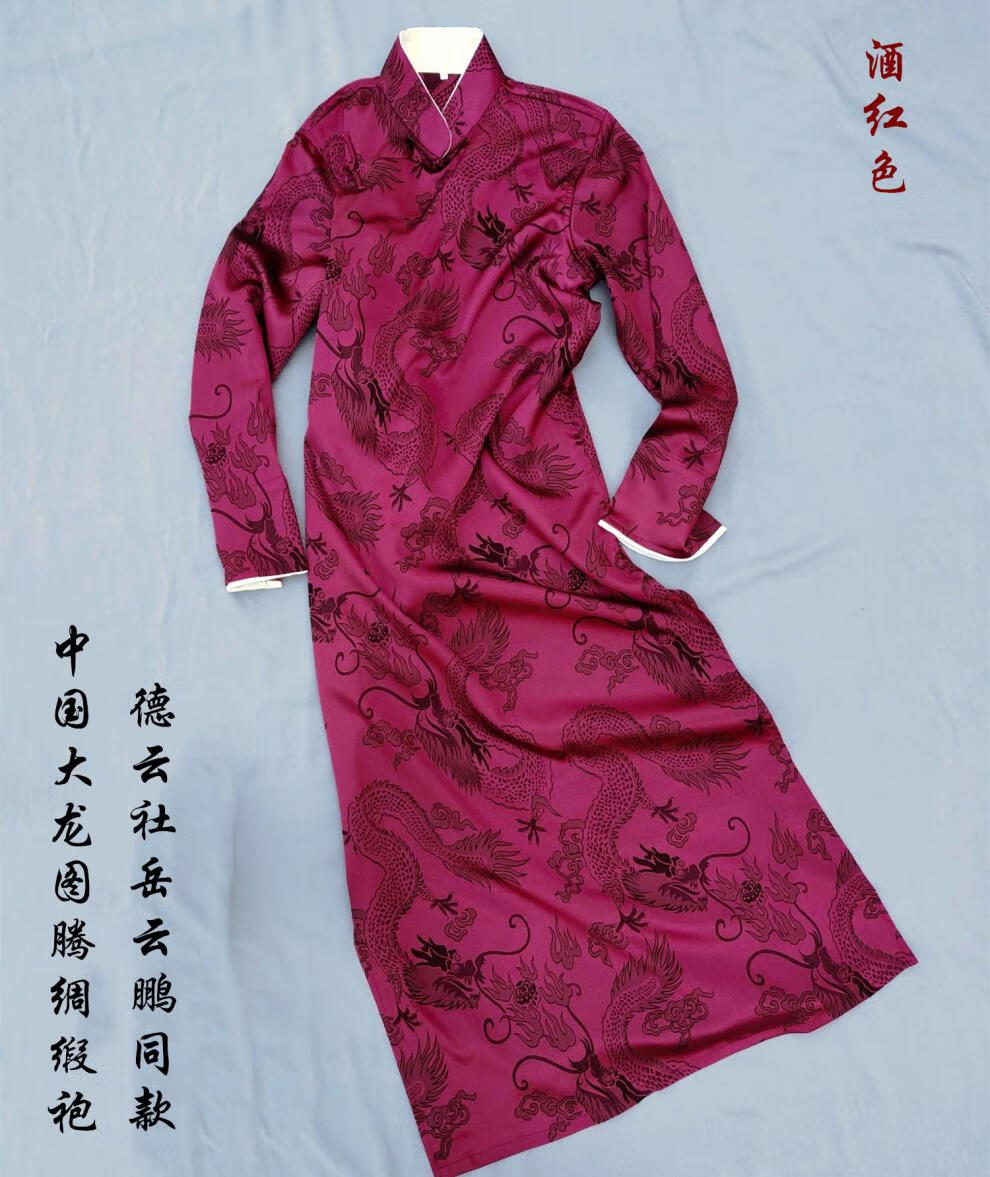 德云华服相声大褂中式长袍民国文艺复古长衫礼服中国风演出服装男定制