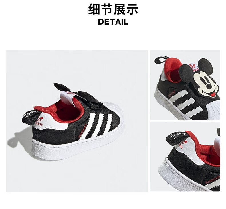 adidas阿迪达斯冬季新款米奇联名加厚青少年三叶草经典贝壳头鞋 gx