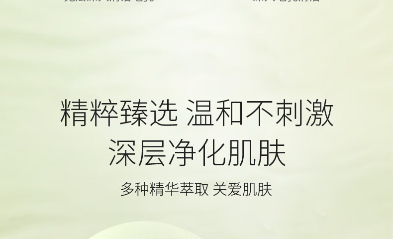 娇润泉氨基酸洗面奶祛痘深层清洁毛孔控油洁面乳小杨哥七老板推荐 100g1支装