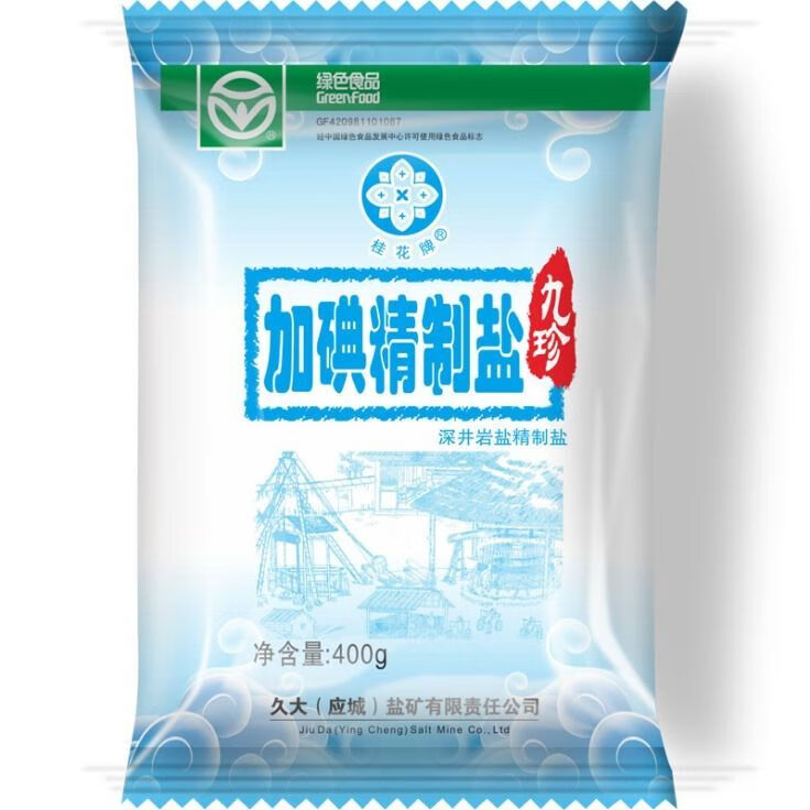 桂花牌食用盐 久大桂花牌九珍深井岩盐食用盐 家用 加碘盐炒菜 加碘