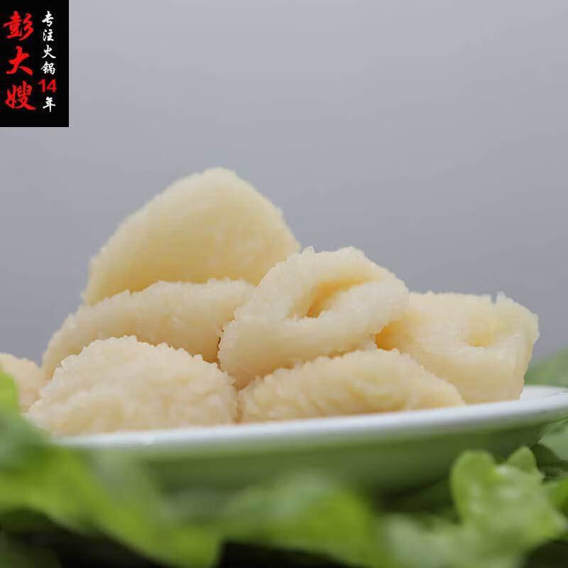 鸡蛋包新鲜水发鸡蛋囊四川火锅食材蛋保蛋宝鸡杂串串冒菜免处理鸡蛋包