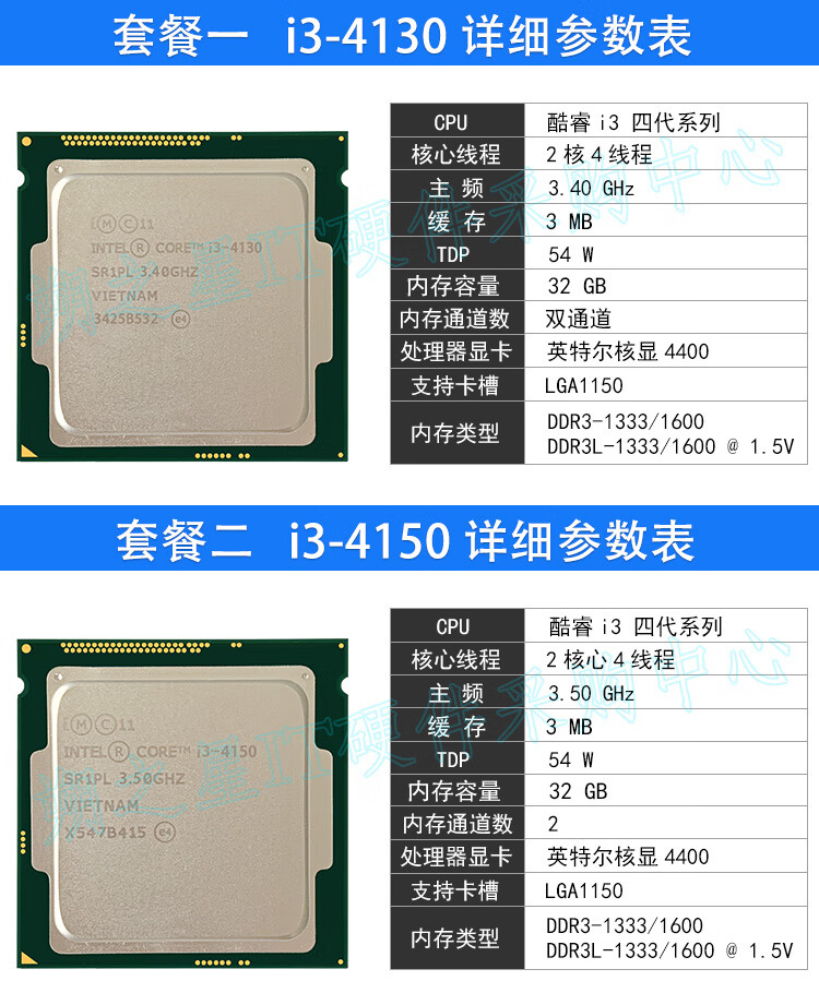 迅图xuntui34130t4130415041604170i544404570套餐五