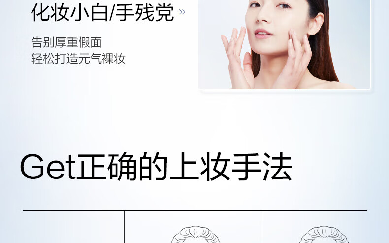 欧诗漫（OSM）素颜霜女遮瑕隔离懒人霜补水护肤品提亮肤色幻亮轻透保湿节日送礼 素颜霜50g