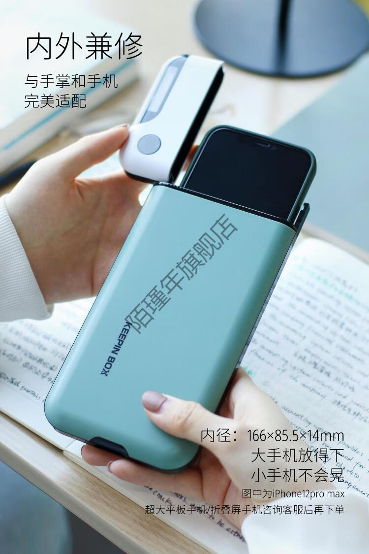 2022新款手机盒戒网瘾自律盒手机锁定时锁密码自律盒子手机监狱戒手机