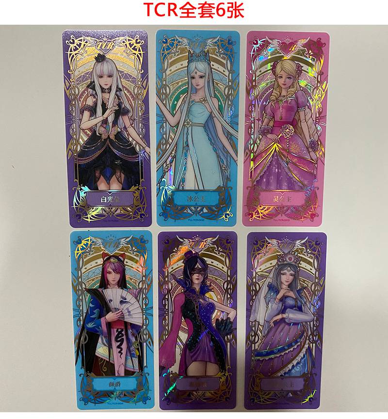 叶罗丽卡片星愿包叶罗丽卡片星愿包新卡ugr稀有卡御王黎灰时间公主时