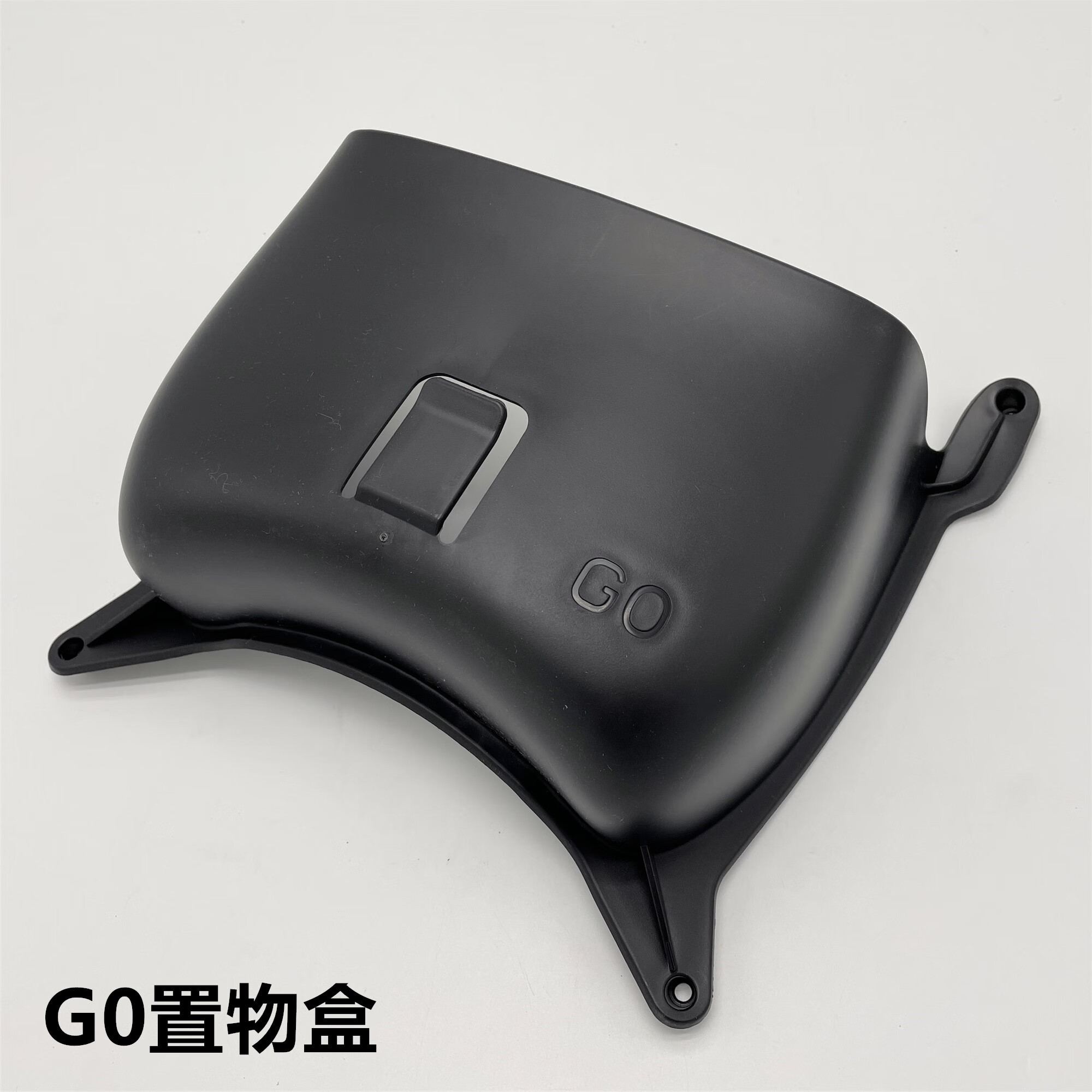 适用适用于专用于小牛g0g2电动车前置储物盒置物盒车蓝g0va收纳盒改装