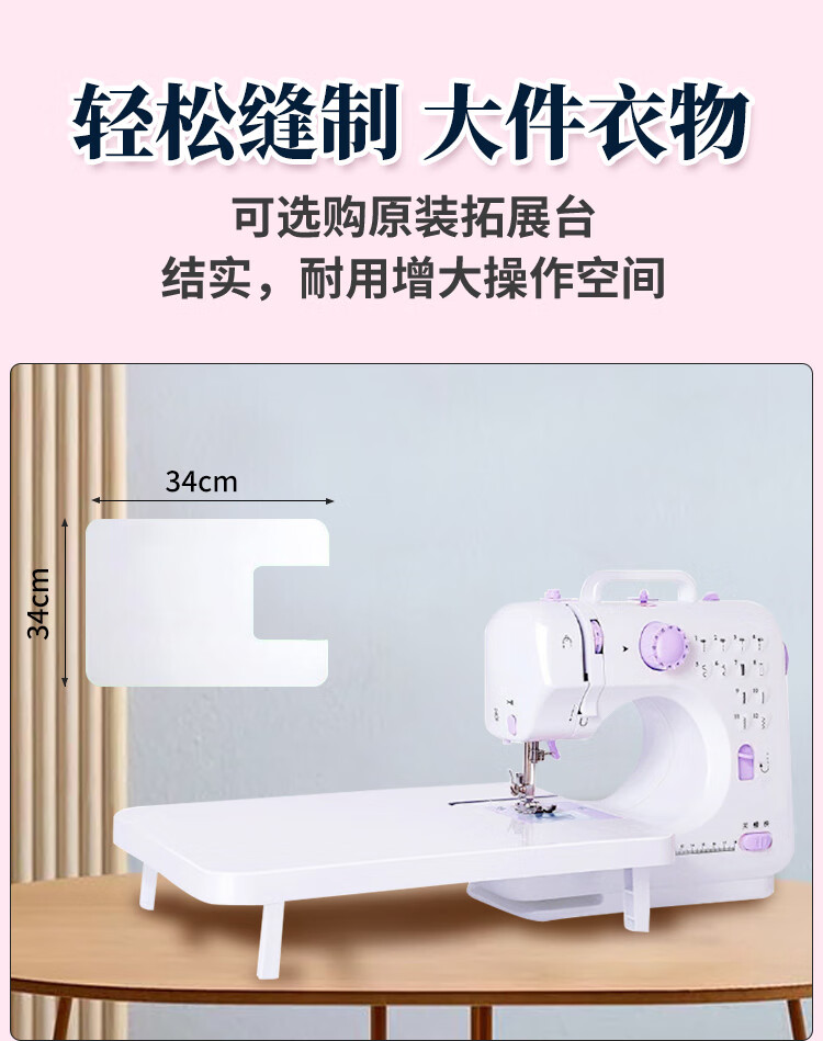 壹奥505a缝纫机工厂店迷你小型电动家庭台式带锁边多功能吃厚 505a