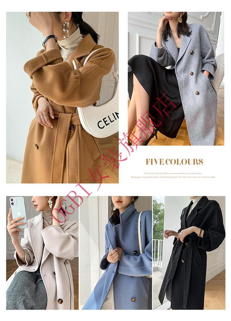 ogbi浙江嘉兴濮院羊绒大衣尼子家101801双面女中长款2022年秋冬新款