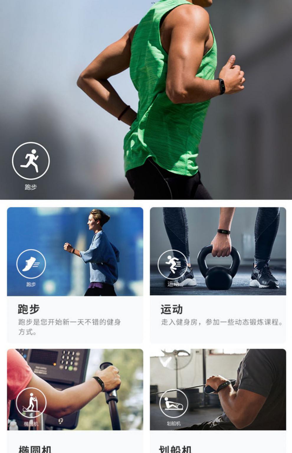 三星(samsung)galaxyfit2智能手环心率睡眠监测蓝牙运动防水通用表