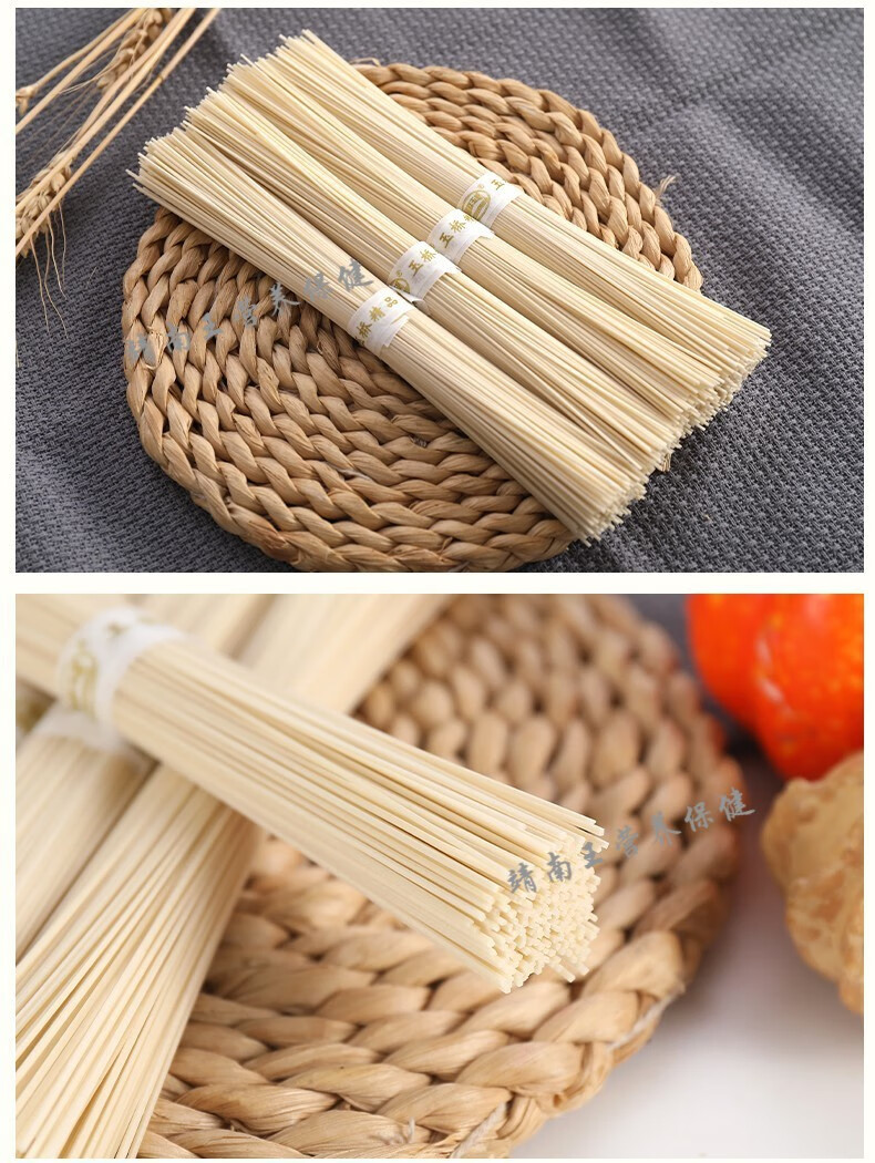 玉桥龙须挂面鸡蛋面125毫米原味面条龙须面细面家庭整箱龙须面200g2包