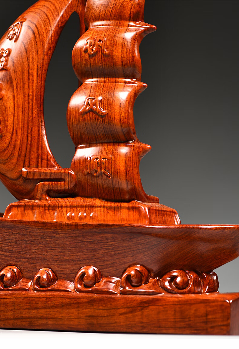 枳记家实木一帆风顺龙船花梨木雕摆件客厅办公装饰品公司乔迁开业送