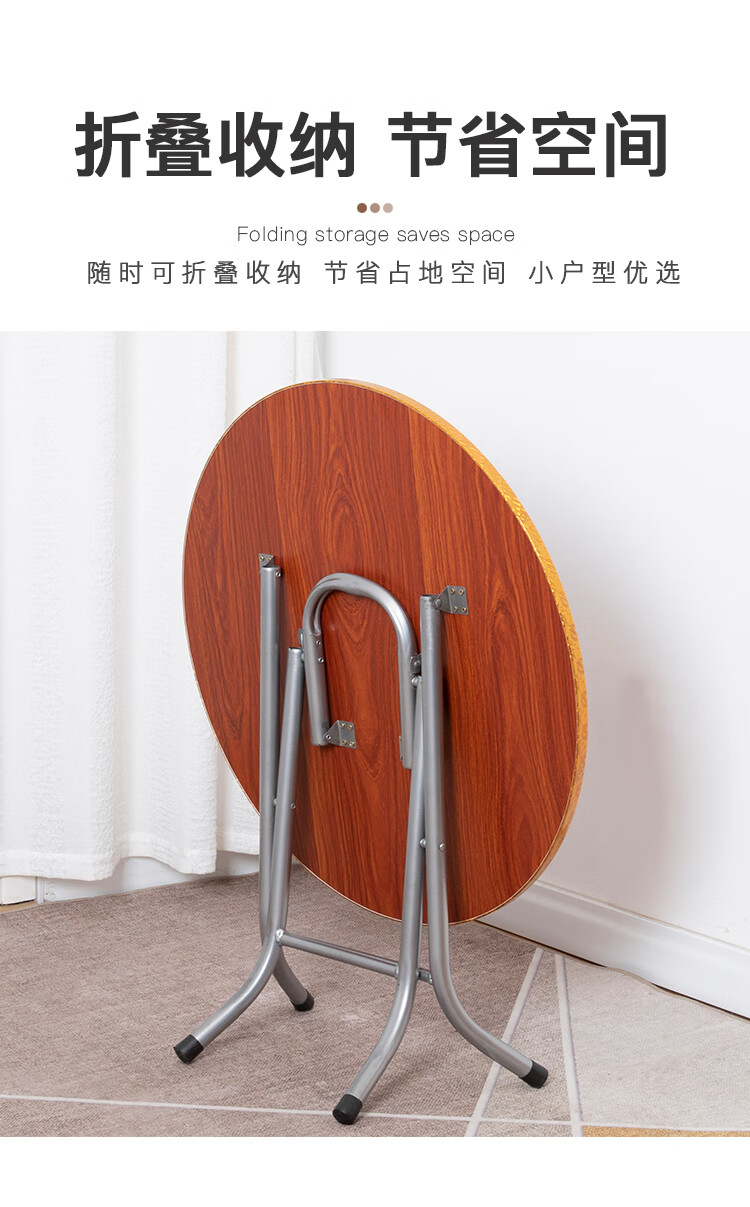 通用靠边站圆桌折叠家用小饭桌 可折叠桌子圆形吃饭桌 圆餐桌折叠矮桌