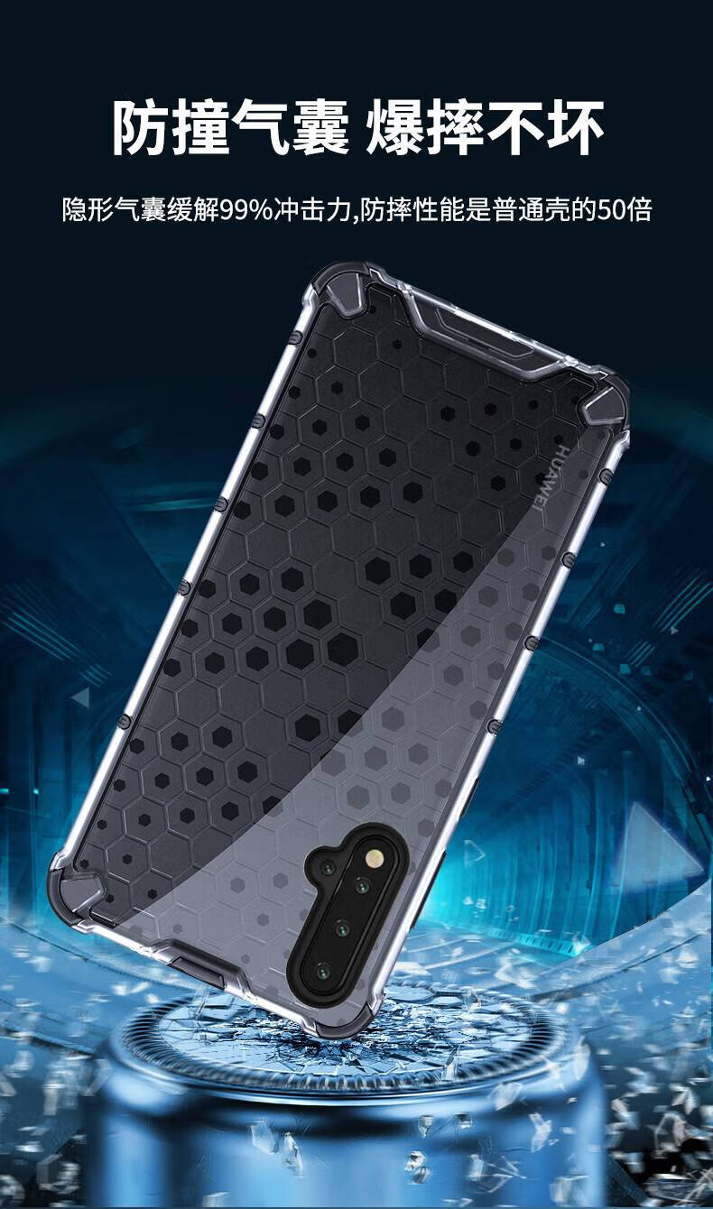华为nova5手机壳novo5pro保护nove5i硅胶套glk全包sea一al00气囊