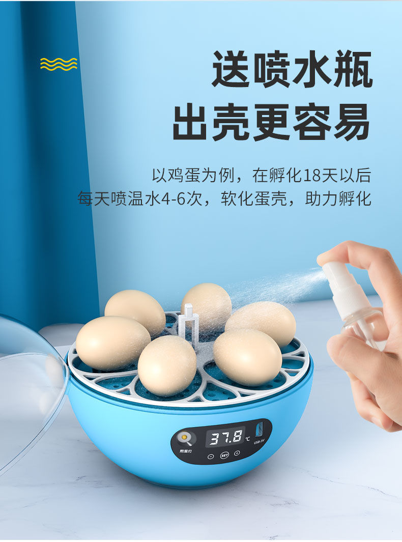 孵化器智能孵化机全自动小型水床孵化箱家用型鸡鸭鹅鸽鹌鹑孵蛋器