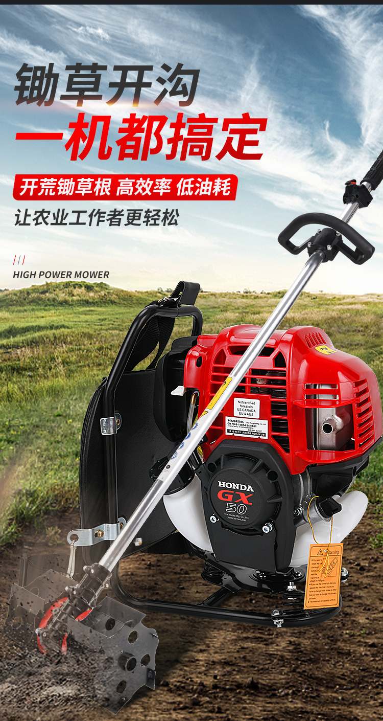 官方自营 五羊本田汽油割草机五羊本田汽油割草机四冲程背负式收割