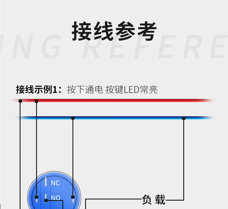 金属按钮开关带灯复位点动汽车启动按键激光刻字定制logo图案符号