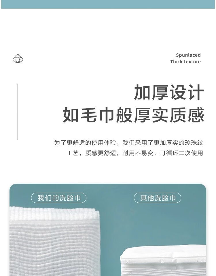 8，洗臉巾一次性親膚家用洗麪巾擦臉毛巾棉柔巾乾溼兩用 5包【加大超值裝】共500抽