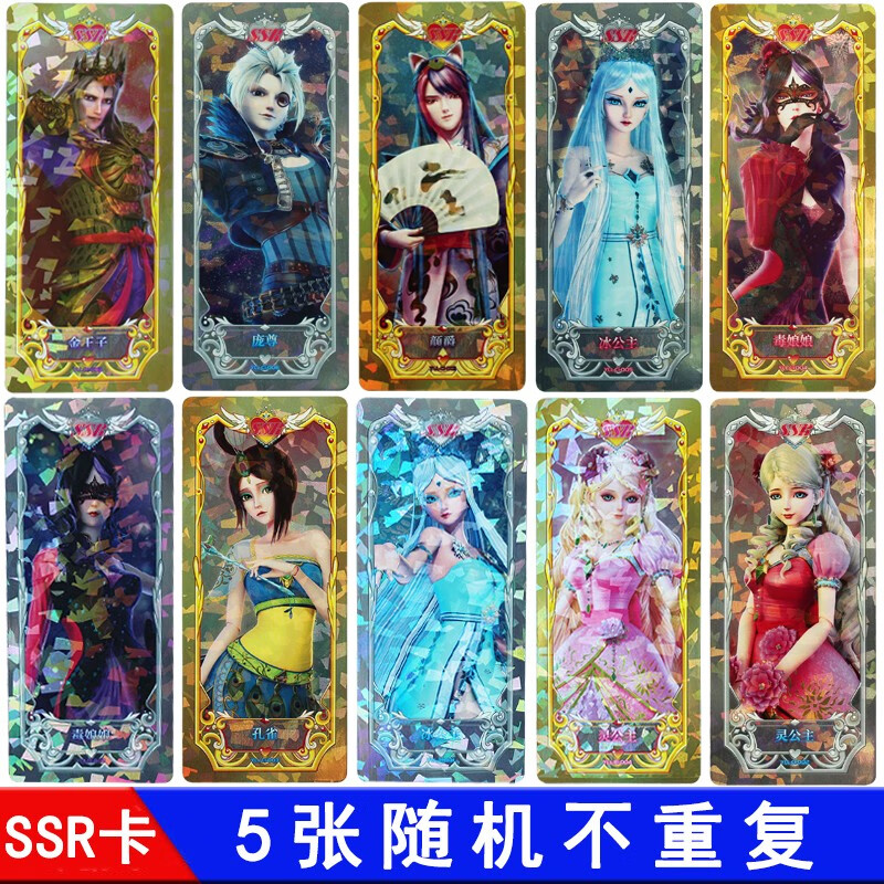 正版叶罗丽卡片玩具女孩精灵梦全套卡罗牌仙境灵犀卡闪卡收藏卡片儿童