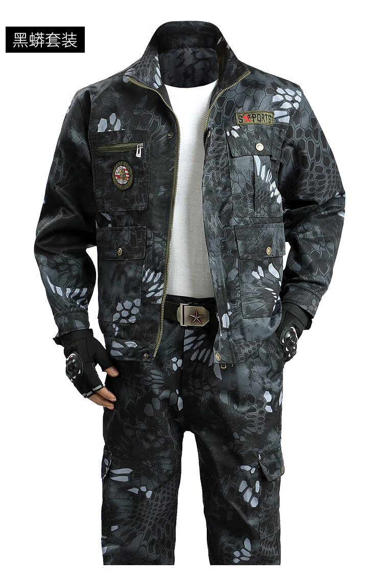 黑蟒套装-松紧腰 195码【体重195-220斤