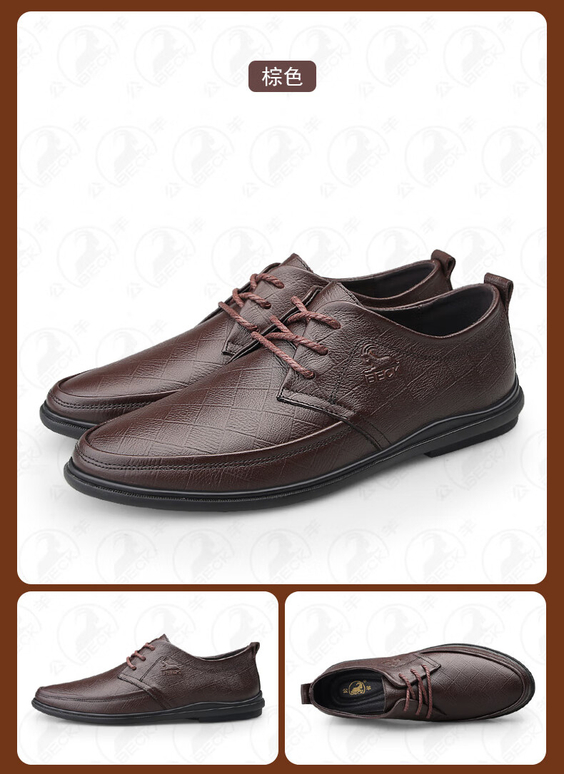 公羊beck轻奢公羊皮鞋男真皮男士中年爸爸鞋系带春秋款商务百搭休闲鞋
