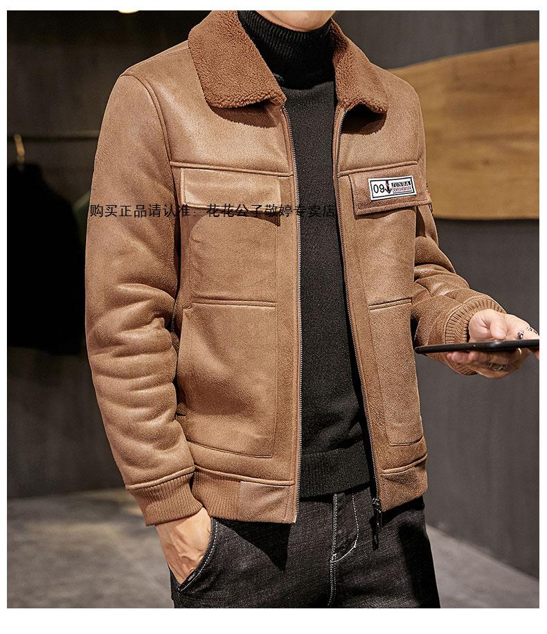 花花公子品牌男装羊羔绒外套男冬季皮毛一体两面穿加厚夹克潮流男士