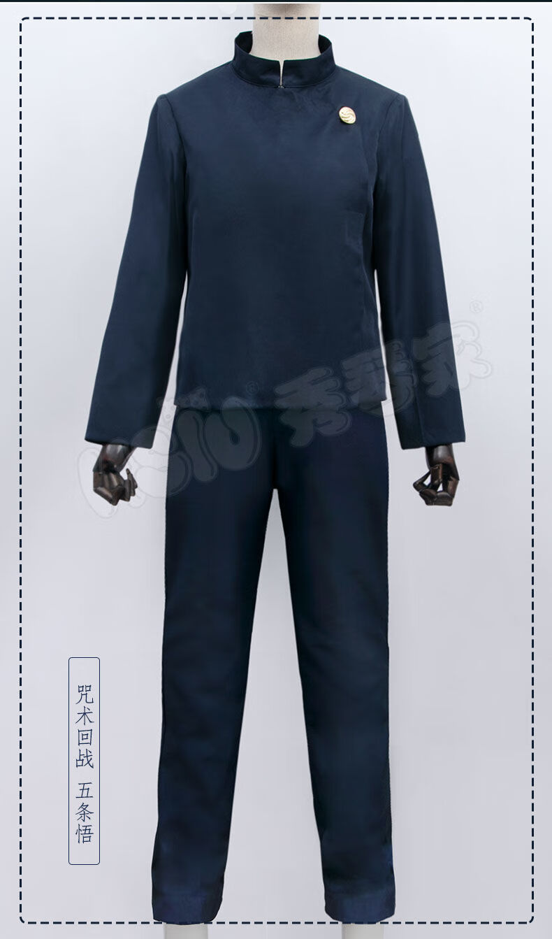 rpgf【特价潮牌】咒术回战 高专五条悟cos服装 高专夏油杰cosplay校服