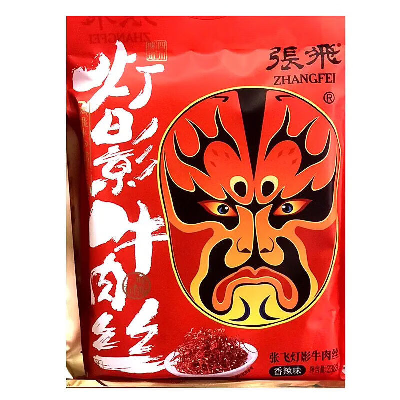四川特产张飞灯影牛肉丝袋装238克2袋香辣味零食独立小袋包装2袋238克
