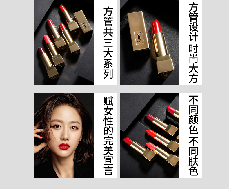 ysl 圣罗兰方管唇膏 口红#1#13#83#103#104 可定制刻字 n°103 血橙色