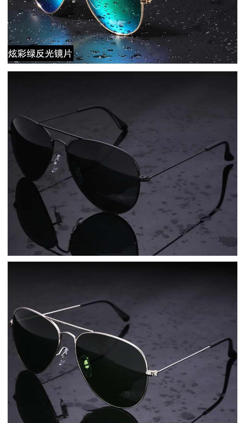 银框黑片【玻璃镜片】 【单个眼镜】【图片 价格 品牌 报