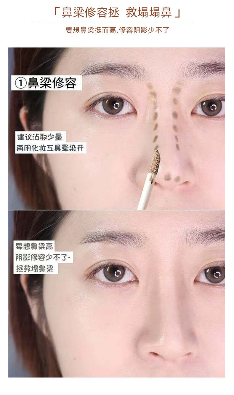PIPL液体高光修容修颜棒水泥棒鼻影侧影脸部提亮卧蚕女液体修容液男女 01#阴影修容