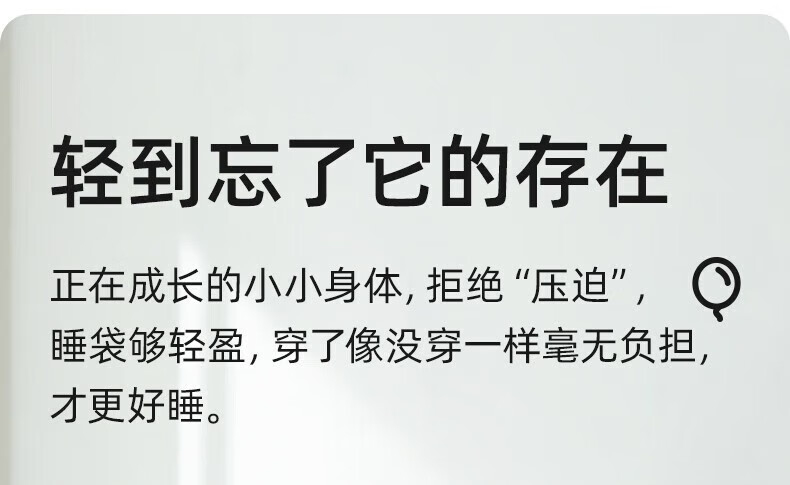 23，貝肽斯肽舒嬰兒睡袋夏季防驚跳寶寶夏季紗佈睡袋嬰兒防踢抱被通用 【肽舒】春鞦空氣棉層(17-25℃)綠林 L碼 建議身高90-105cm