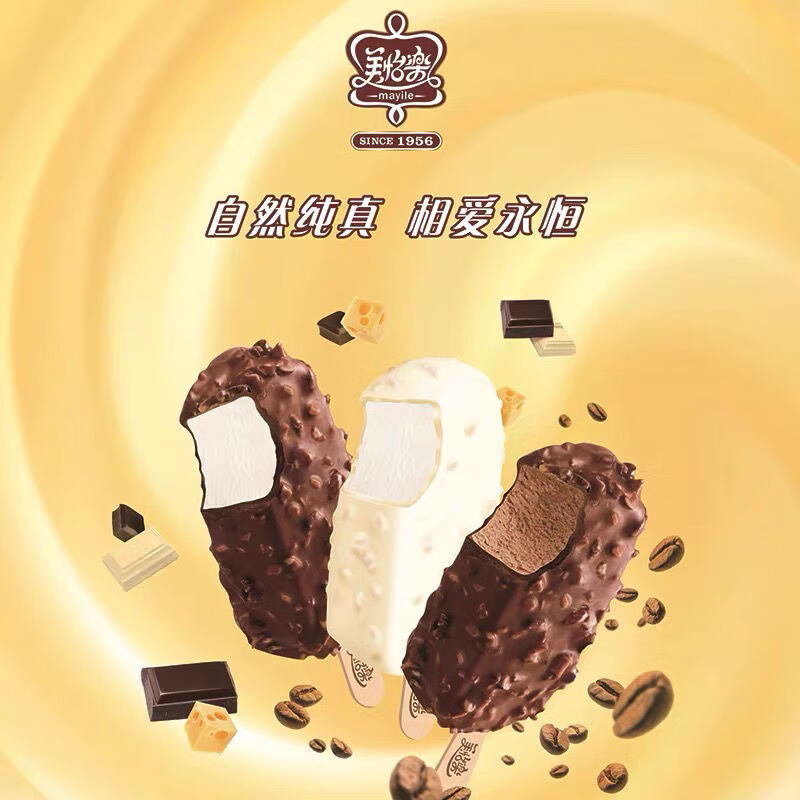 美怡乐经典脆宝冰淇淋炭烧咖啡奶酪雪糕冰棍牛奶巧克力脆皮 经典脆宝