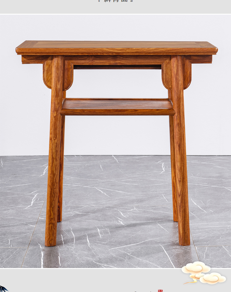 贡艺名居红木家具非洲花梨学名刺猬紫檀双层小条案中式平头案条桌实木