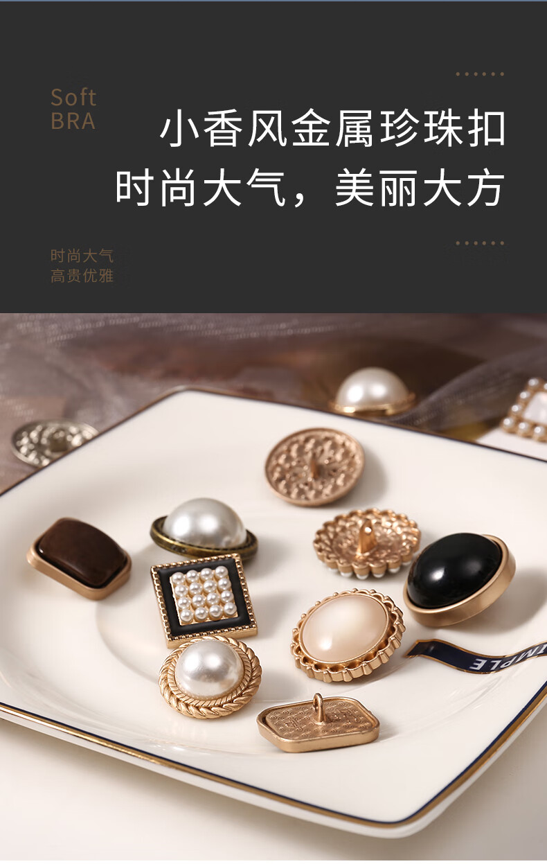 金属圆形小香扣大号大衣纽扣珍珠扣子毛呢纽扣百搭装饰女20号3颗15mm