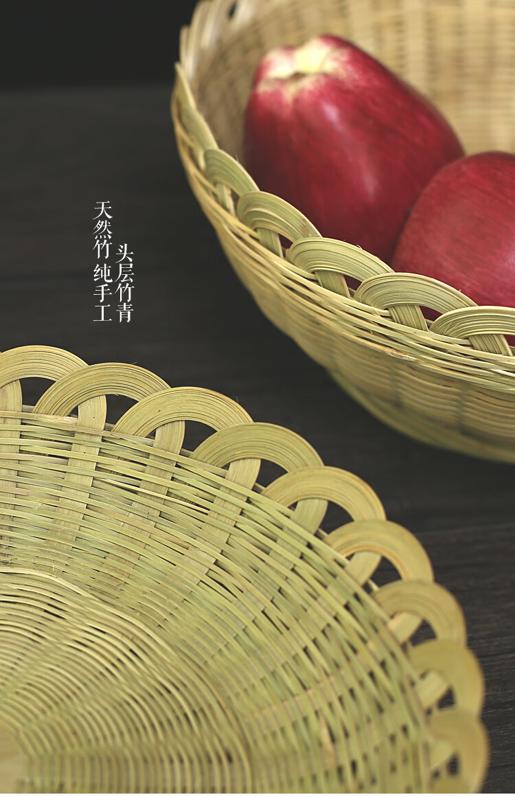 齐飞扬荷花竹编果盘手工竹制果篮家用馒头筐复古风零食糕点托盘竹子摆
