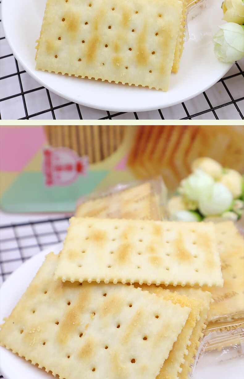 【京选美食】海盐苏打饼干芝士味海盐苏打饼干咸味芝士无蔗糖薄脆梳打