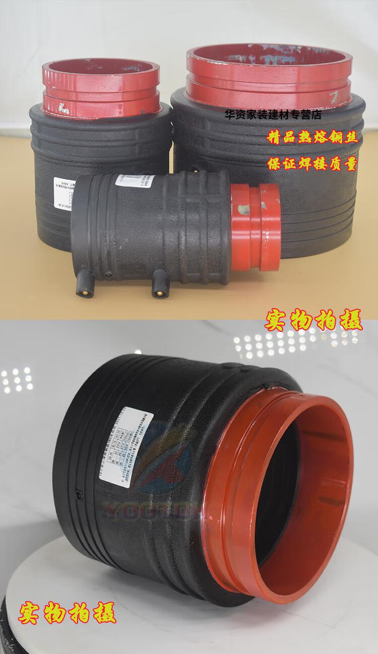 pe钢丝网复合管电熔沟槽直接消防钢塑转换接头钢卡活接头定制 沟槽外