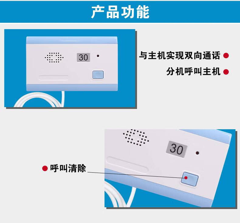 老年人一鍵報警器無線醫院床頭呼叫器有線呼叫機病房呼叫按扭醫護養老