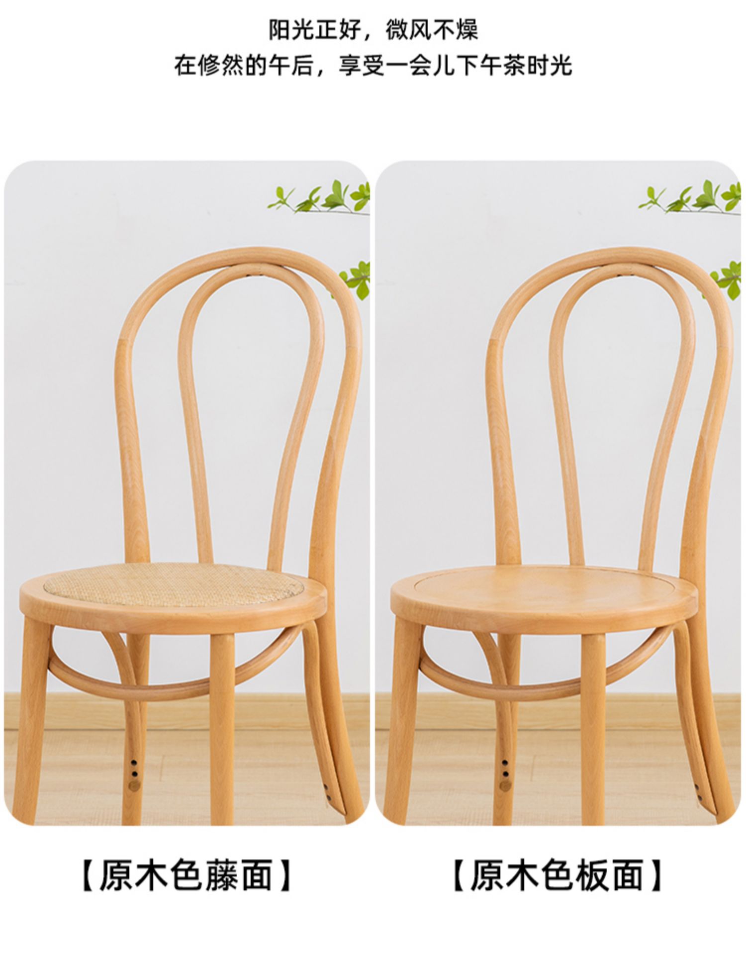 矮凳子靠背实木餐椅家用简约复古凳子北欧椅子白坯板面