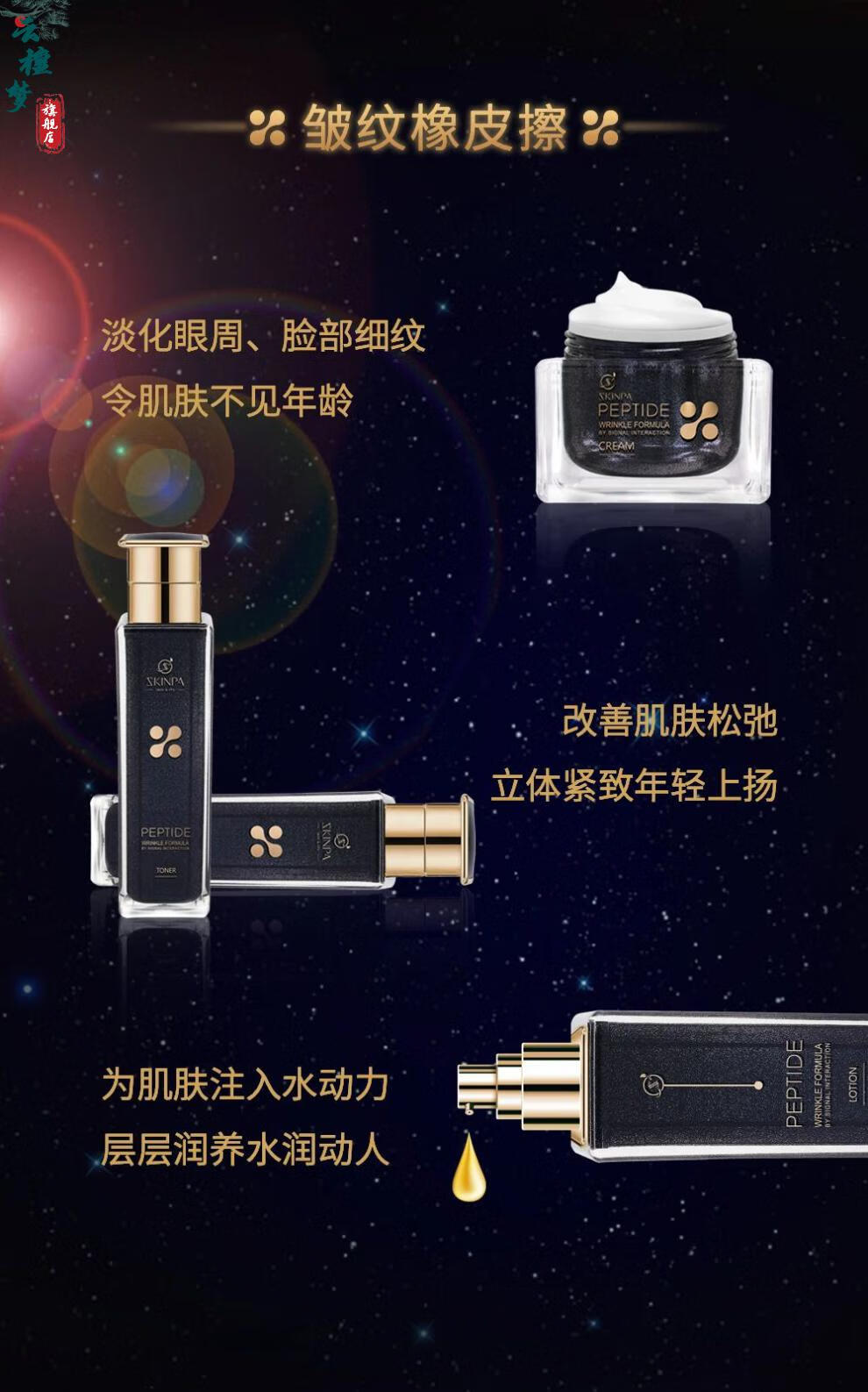 诗臻泊化妆品诗臻泊凝颜焕彩系列三件套提亮肤色紧致美容院同款专柜