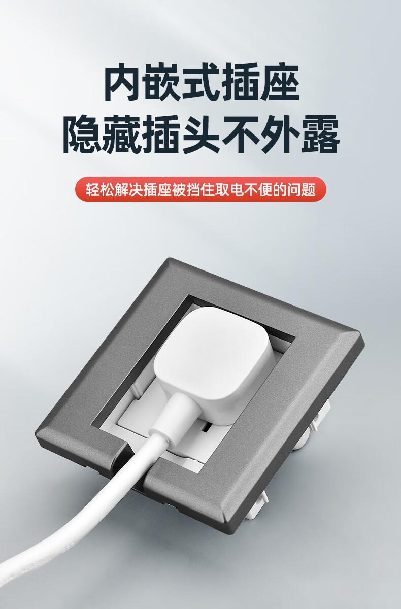 冰箱内嵌式插座86型嵌入式墙壁开关插座空调冰箱隐藏式五孔床头柜插座