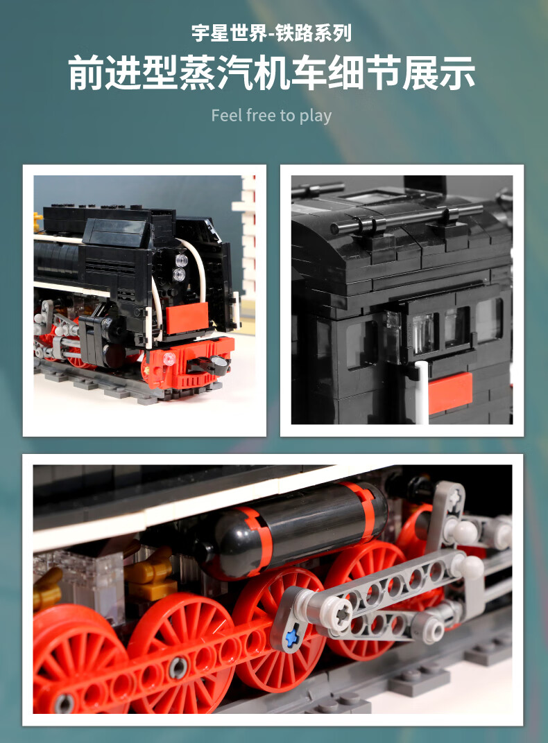 乐高积木宇星铁路系列内燃机车遥控电动火车男女孩拼插装玩具铁路天桥