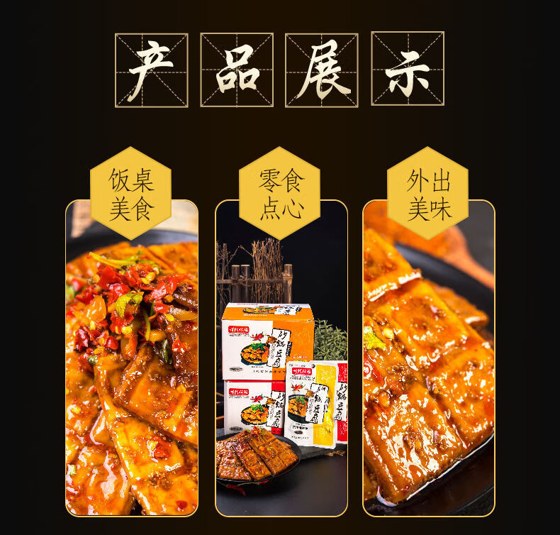世代双雄砂锅豆腐28g牛肉味排骨味多种规格选麻辣豆干豆腐干零食排骨