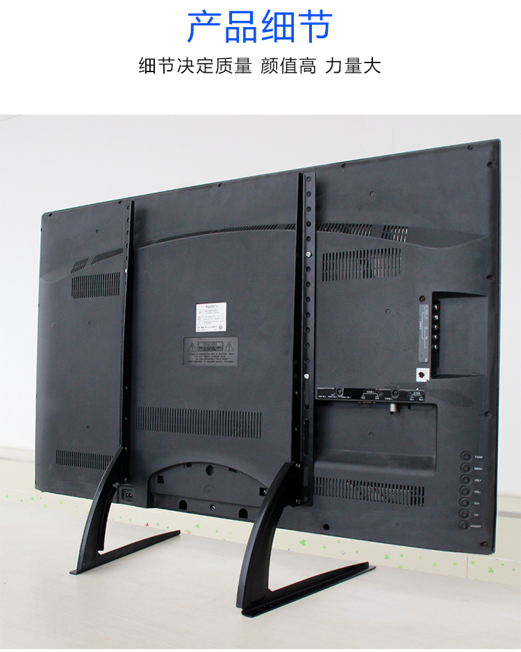 三星电视底座通用324042485055寸桌面支架座架台式脚架升级款3975寸