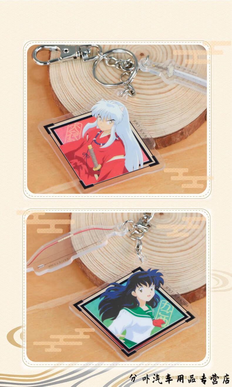 犬夜叉周边曼迪现货犬夜叉周边杀生丸日暮篱亚克力钥匙扣挂件桔梗现货